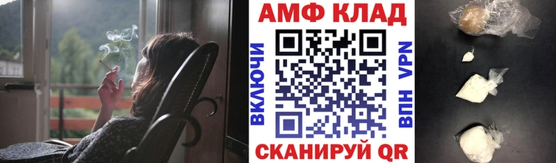 АМФ 98%  купить наркотики цена  Оленегорск 