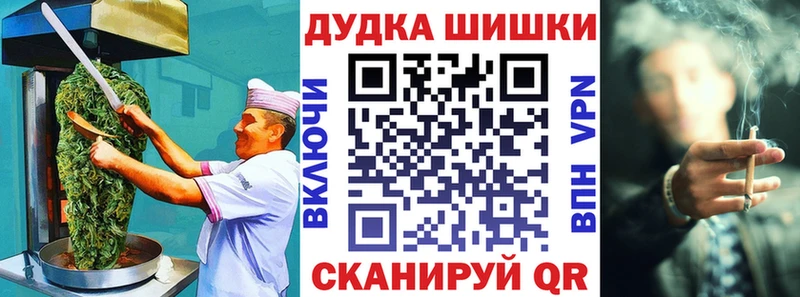 Печенье с ТГК конопля  Оленегорск 