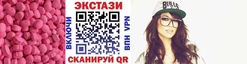 купить наркоту  Оленегорск  Ecstasy XTC 