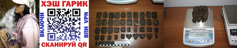 Гашиш индика сатива Оленегорск