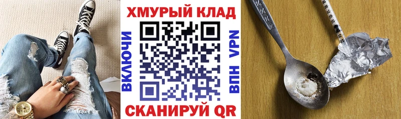 ГЕРОИН белый  где можно купить наркотик  Оленегорск 