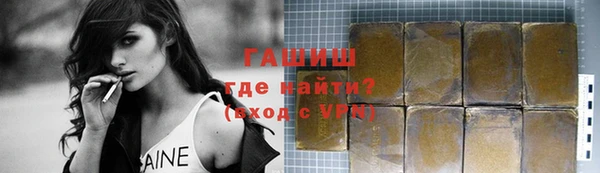 мет Покровск