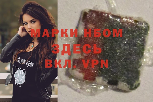 марки lsd Покров
