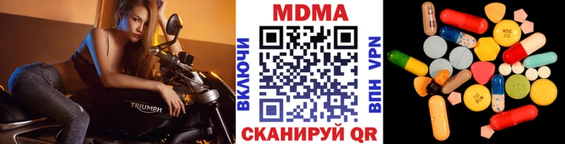 МДМА Molly  кракен как зайти  Оленегорск  где продают  