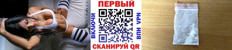 МЕТАМФЕТАМИН мет  купить наркотик  Оленегорск 