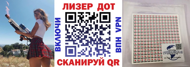 Марки N-bome 1500мкг  Оленегорск 
