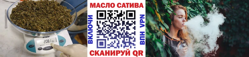 ТГК жижа Оленегорск